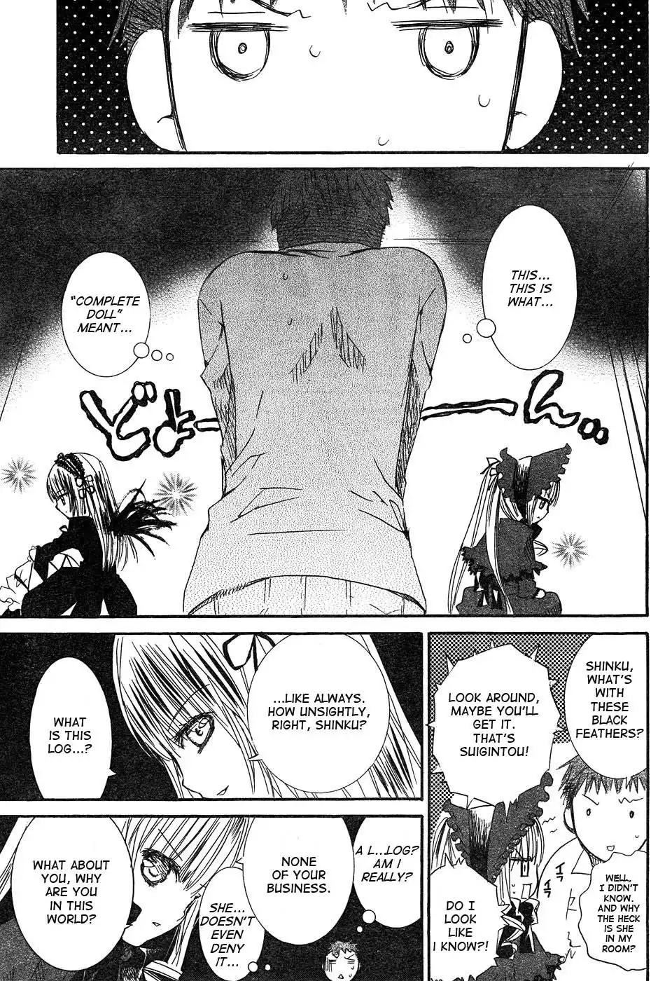 Rozen Maiden Chapter 47 12
